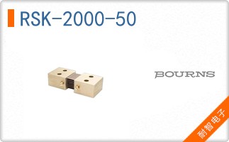 RSK-2000-50