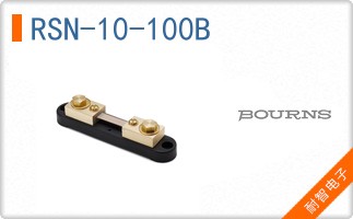 RSN-10-100B