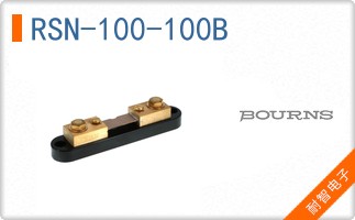 RSN-100-100B