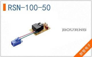 RSN-100-50