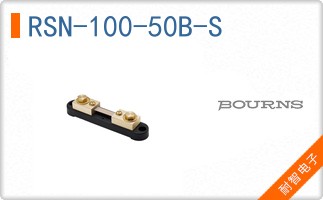 RSN-100-50B-S