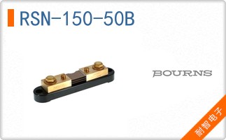 RSN-150-50B