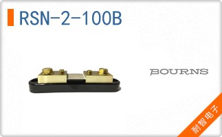 RSN-2-100B