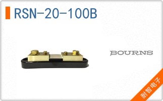 RSN-20-100B