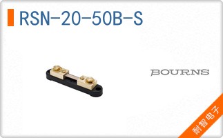 RSN-20-50B-S