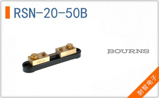 RSN-20-50B