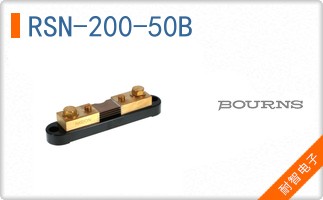 RSN-200-50B