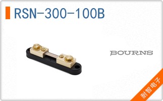 RSN-300-100B