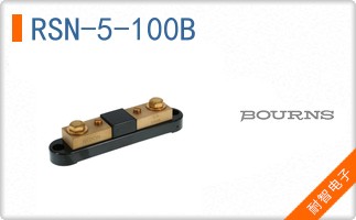 RSN-5-100B