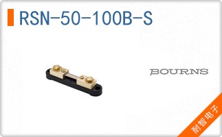RSN-50-100B-S