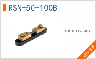 RSN-50-100B