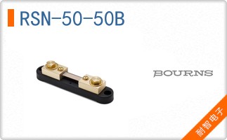 RSN-50-50B