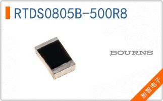 RTDS0805B-500R8