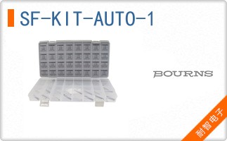 SF-KIT-AUTO-1