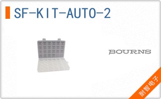 SF-KIT-AUTO-2