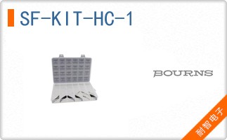 SF-KIT-HC-1