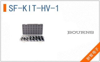 SF-KIT-HV-1