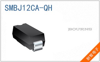 SMBJ12CA-QH
