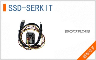 SSD-SERKIT
