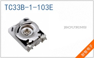TC33B-1-103E