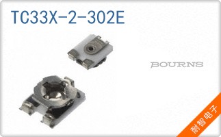 TC33X-2-302E