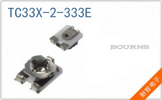 TC33X-2-333E