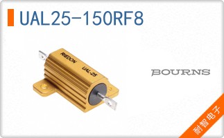 UAL25-150RF8
