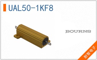 UAL50-1KF8
