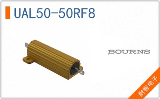 UAL50-50RF8