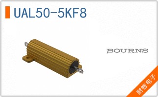UAL50-5KF8