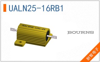 UALN25-16RB1