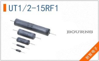 UT1/2-15RF1