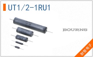 UT1/2-1RU1
