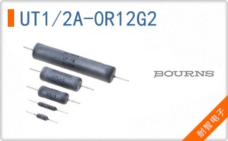UT1/2A-0R12G2