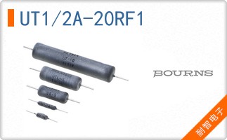 UT1/2A-20RF1