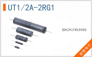 UT1/2A-2RG1