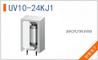 UV10-24KJ1
