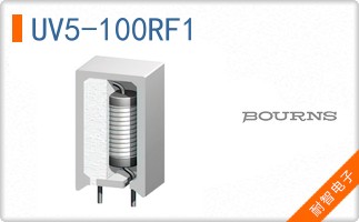 UV5-100RF1