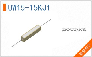 UW15-15KJ1