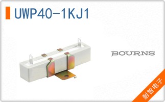 UWP40-1KJ1