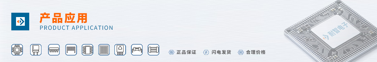 BOURNS(����˹)��Ʒ��Ӧ������