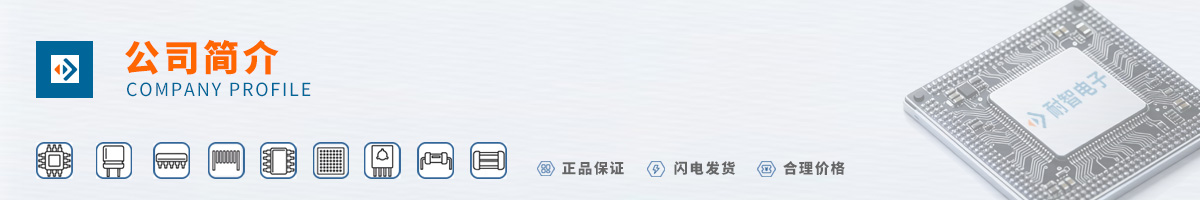 BOURNS(����˹)��˾����