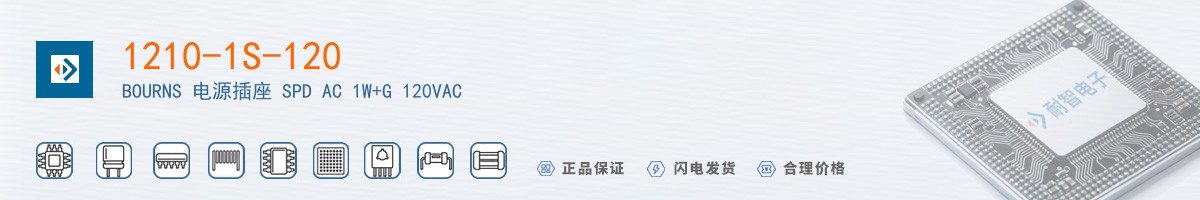 1210-1S-120������