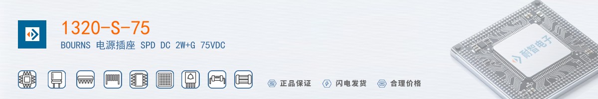 1320-S-75������