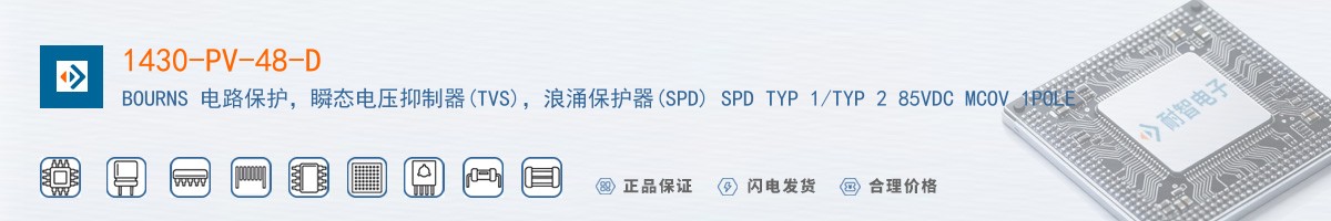 1430-PV-48-D������
