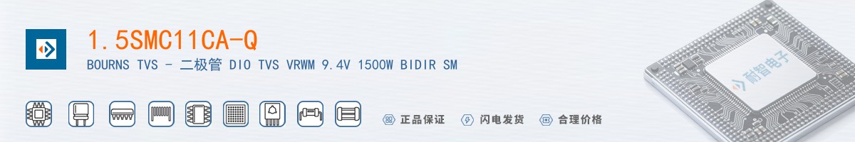 1.5SMC11CA-Q������