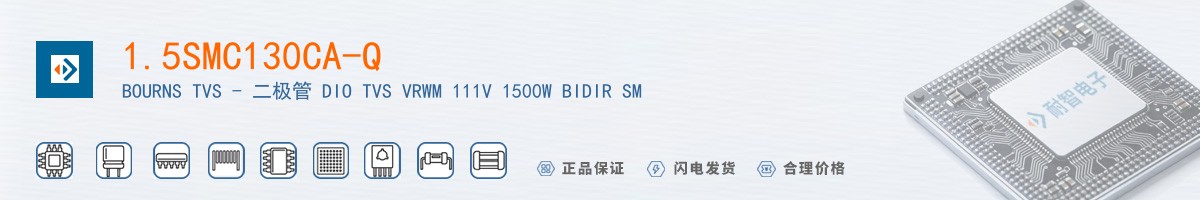 1.5SMC130CA-Q������