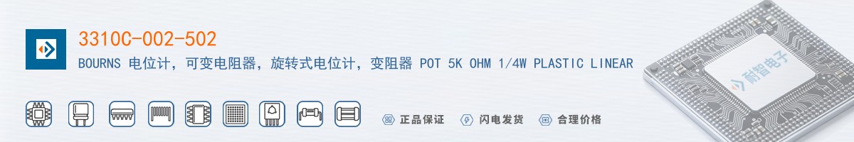 3310C-002-502������