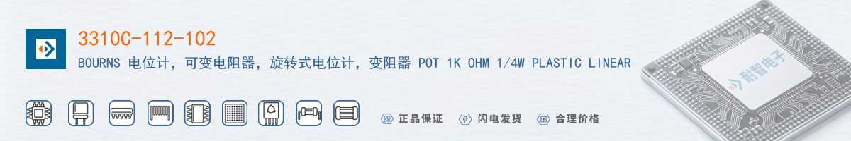3310C-112-102������