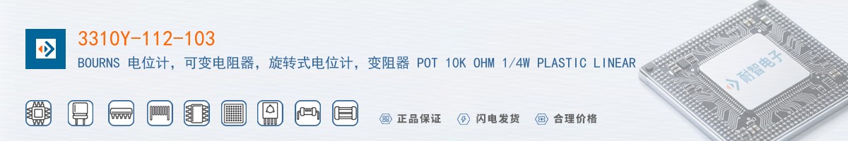 3310Y-112-103������